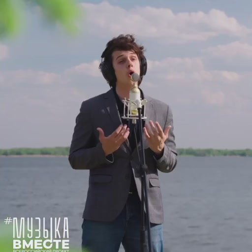 На сайте полпреда Президента в ПФО создан раздел о проекте #МУЗЫКАВМЕСТЕ с участием Оренбургской области