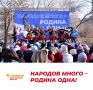 Праздник, объединяющий поколения и народы: День народного единства пройдет в Оренбурге