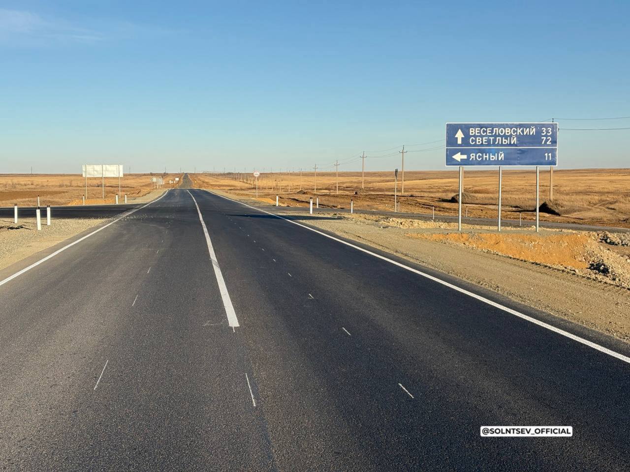 В Оренбуржье отремонтировали более 50 км дорог по нацпроекту В Оренбуржье отремонтировали более 50 км дорог по нацпроекту