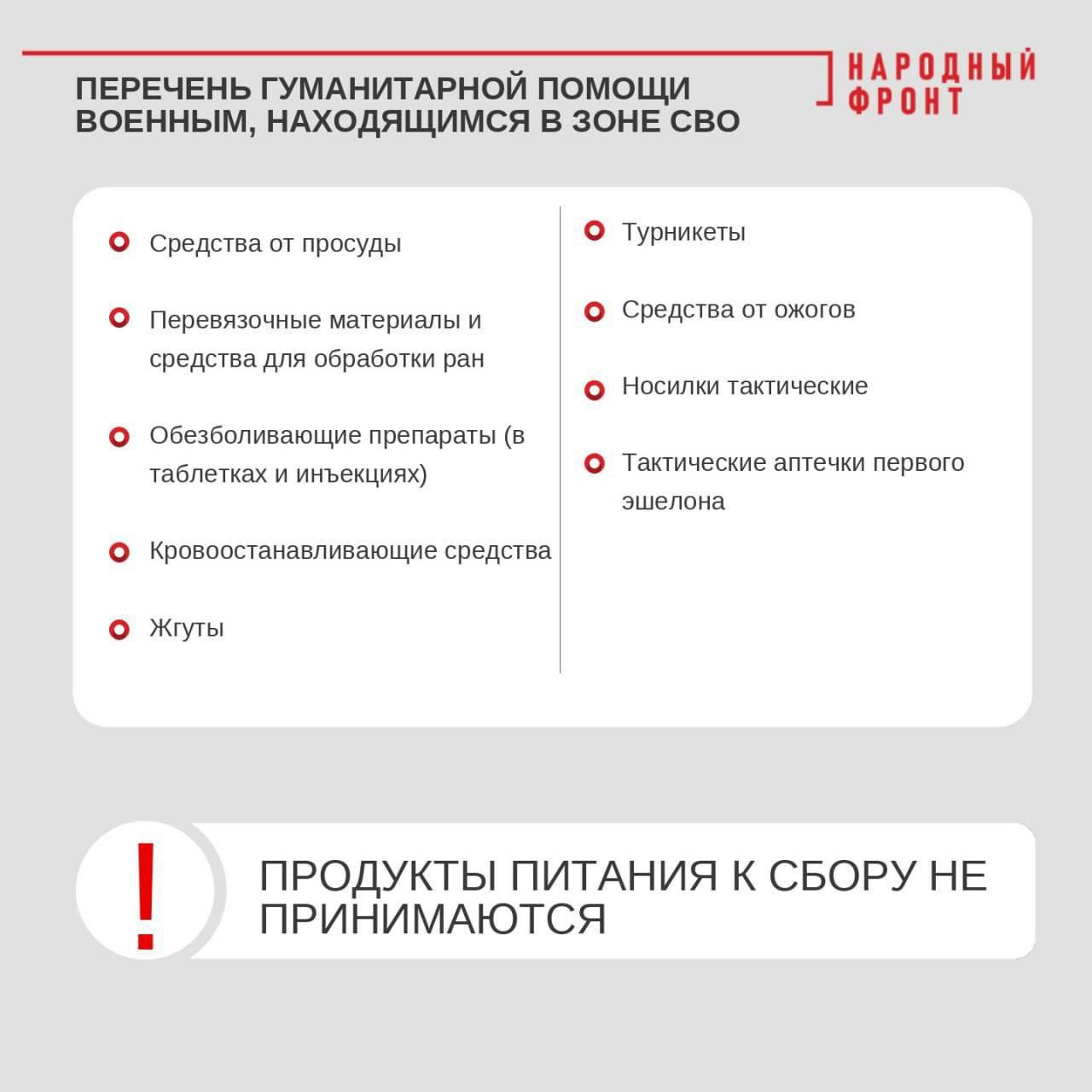 Свободный вход в музеи и сбор гумпомощи: как отметит Оренбург 4 ноября Свободный вход в музеи и сбор гумпомощи: как отметит Оренбург 4 ноября