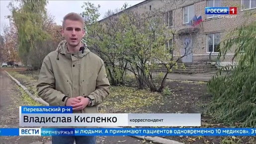 Оренбургские врачи прибыли в ЛНР для обследования детей подшефного Перевальска