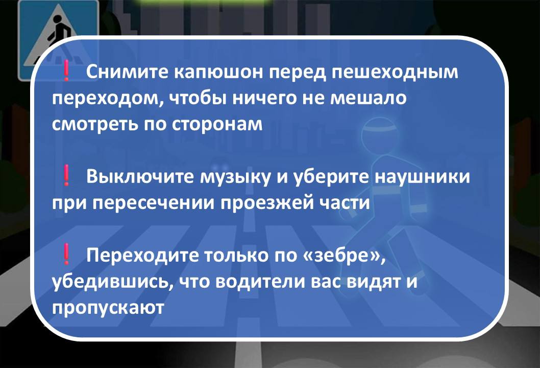 Иногда достаточно одного простого предмета, чтобы обезопасить себя на дороге Иногда достаточно одного простого предмета, чтобы обезопасить себя на дороге