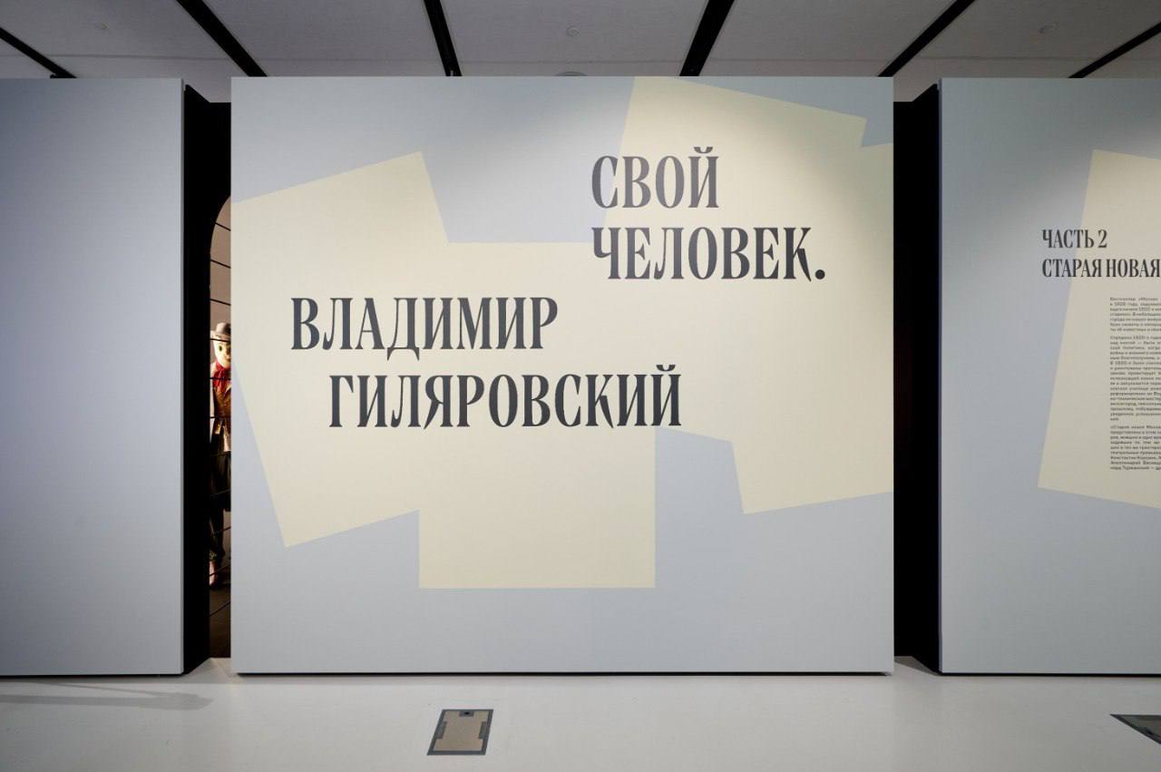 Оренбургские картины представили на выставке в Москве Оренбургские картины представили на выставке в Москве