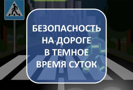 Иногда достаточно одного простого предмета, чтобы обезопасить себя на дороге