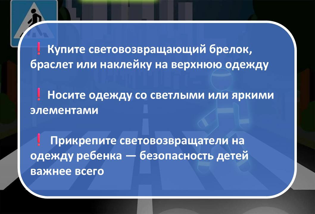 Иногда достаточно одного простого предмета, чтобы обезопасить себя на дороге Иногда достаточно одного простого предмета, чтобы обезопасить себя на дороге
