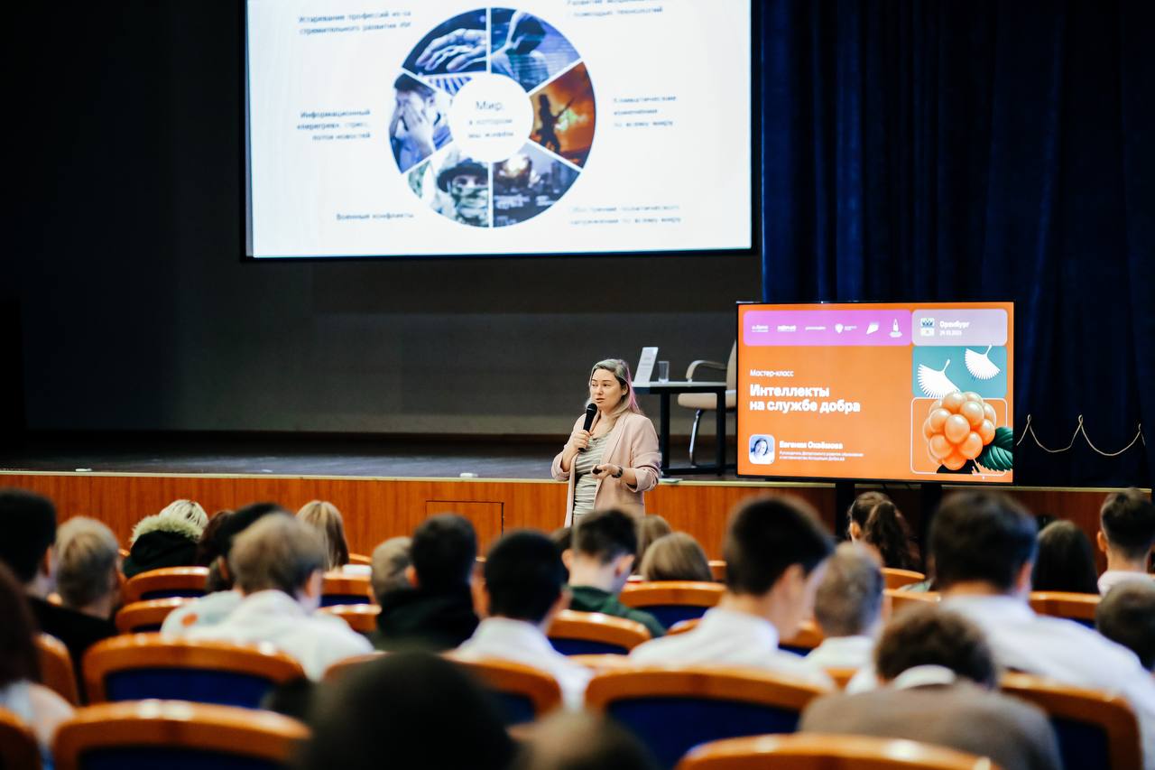 В Оренбурге прошел «Добрый день»