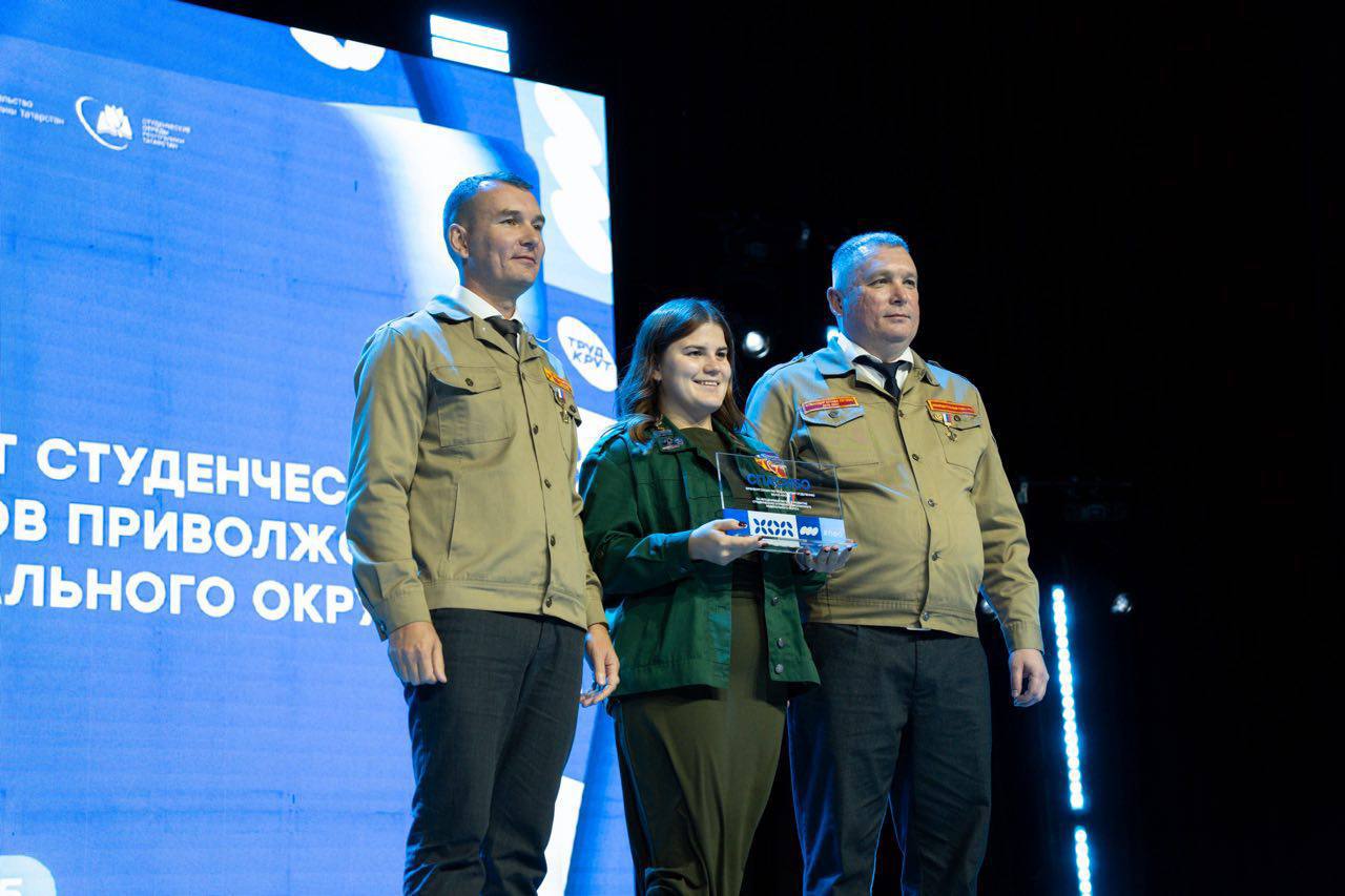 Оренбургские студотряды отличились на слёте в Казани Оренбургские студотряды отличились на слёте в Казани