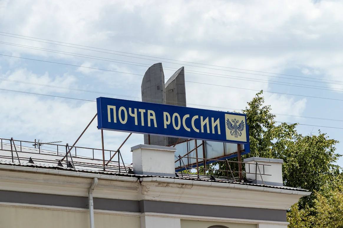 В Оренбуржье возбуждено дело о хищении денег экс-руководителем почтового отделения