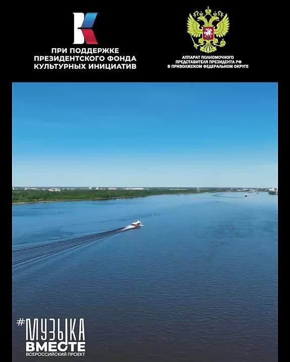 А вы знали, что у Волги есть свой официальный праздник?