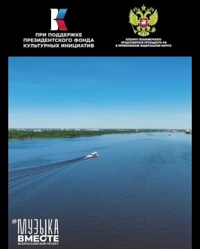 А вы знали, что у Волги есть свой официальный праздник?