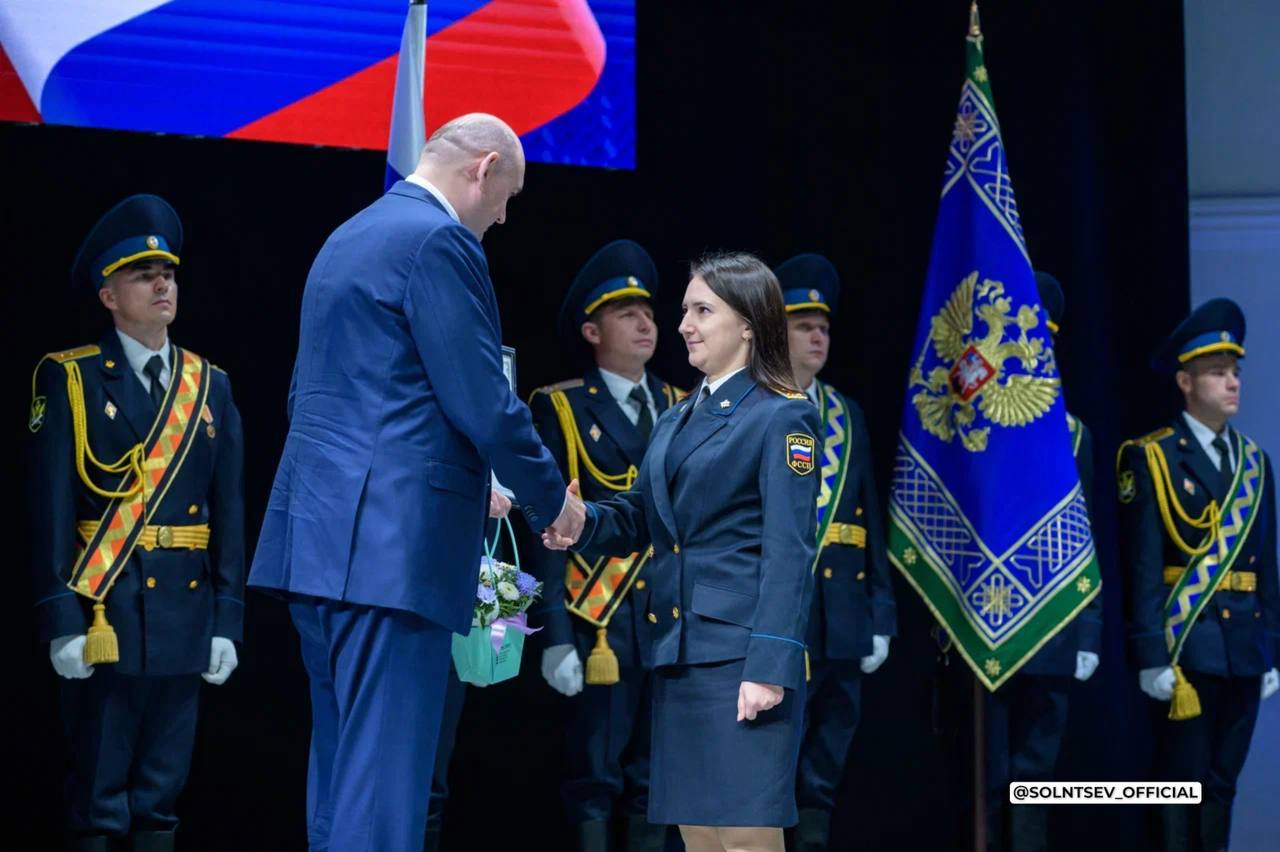 Евгений Солнцев: Сегодня профессиональный праздник у сотрудников Главного управления Федеральной службы судебных приставов России по Оренбургской области Евгений Солнцев: Сегодня профессиональный праздник у сотрудников Главного управления Федеральной службы судебных приставов России по Оренбургской области