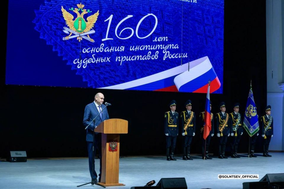 Евгений Солнцев: Сегодня профессиональный праздник у сотрудников Главного управления Федеральной службы судебных приставов России по Оренбургской области