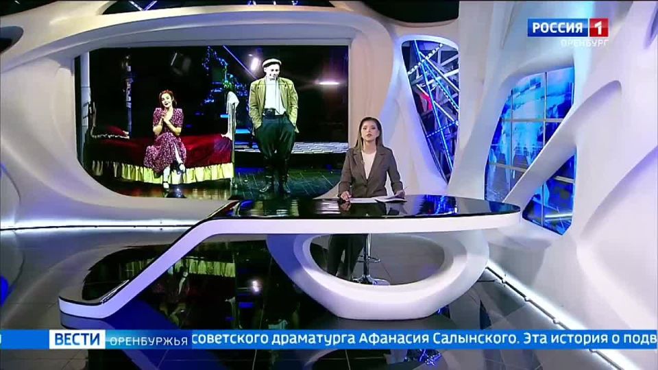 Премьера спектакля «Барабанщица» состоялась в татарском драмтеатре Оренбурга