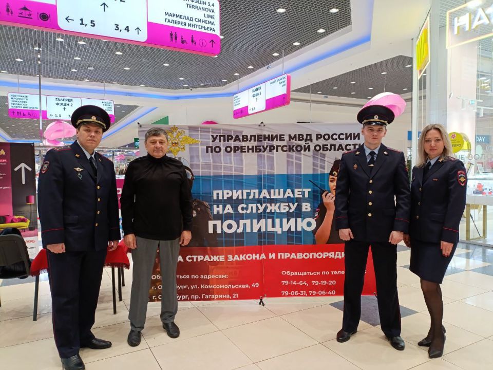 Сегодня, 1 ноября 2025 года, управление по работе с личным составом УМВД России по Оренбургской области проводит рекрутинговое мероприятие в торговом центре «Мармелад» (г. Оренбург). Цель мероприятия — привлечь...