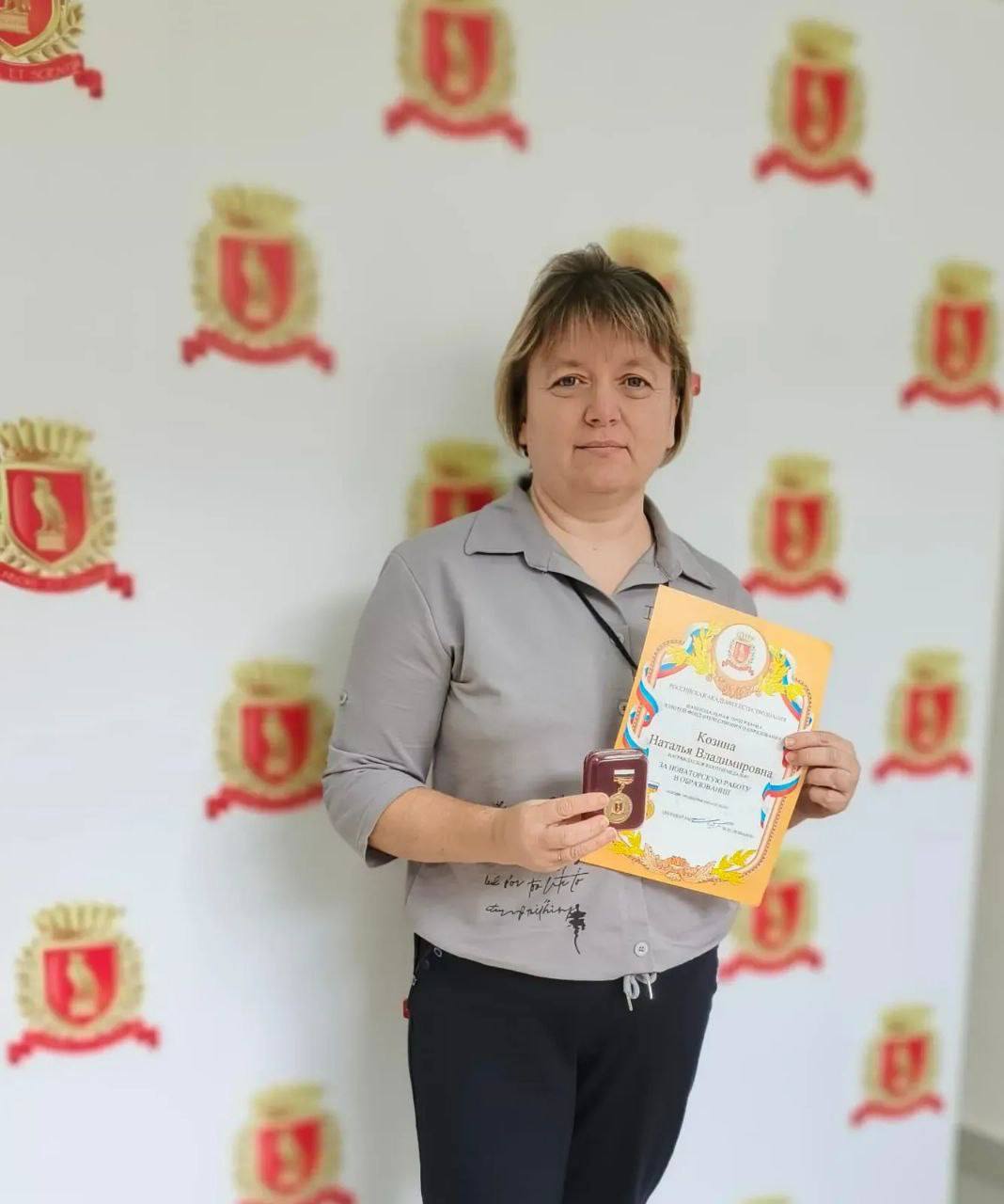 Оренбургский педагог отмечена высшими ведомственными наградами