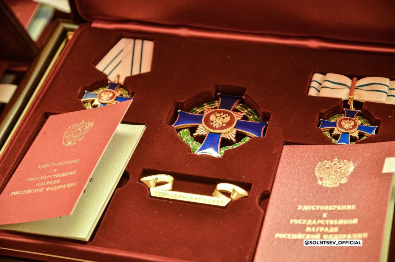 Евгений Солнцев: По поручению президента Владимира Владимировича Путина вручил 42 заслуженные награды оренбуржцам Евгений Солнцев: По поручению президента Владимира Владимировича Путина вручил 42 заслуженные награды оренбуржцам