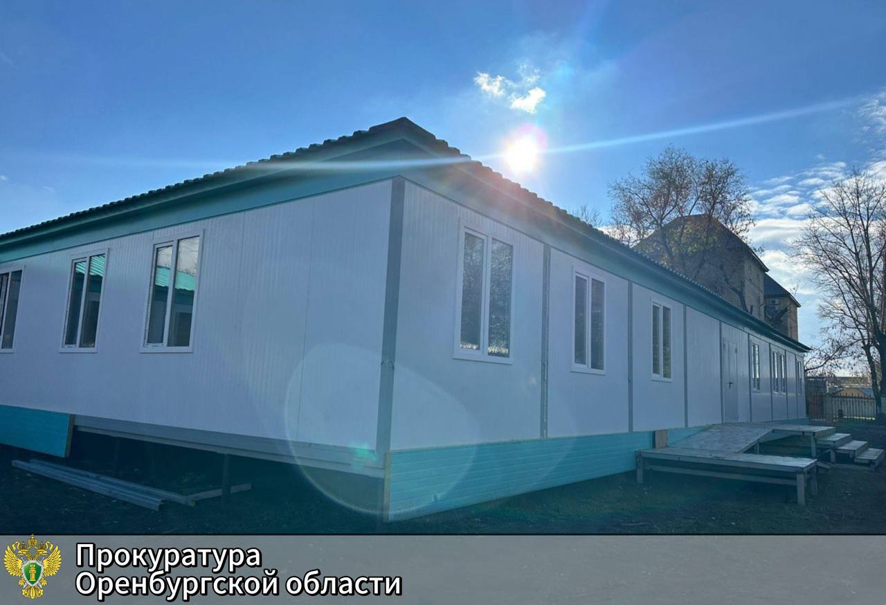 Прокурор Центрального района Оренбурга осмотрел ход работ по возведению модульных конструкций учреждений здравоохранения Прокурор Центрального района Оренбурга осмотрел ход работ по возведению модульных конструкций учреждений здравоохранения