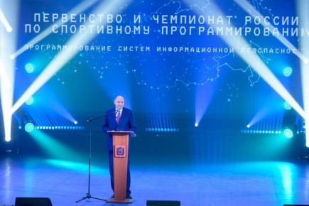 Евгений Солнцев открыл в Оренбурге чемпионат России по программированию систем информационной безопасности