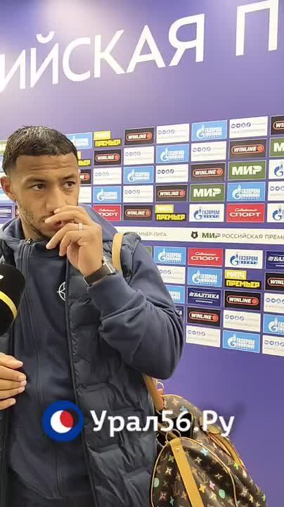 Защитник ФК «Оренбург» Фахд Муфи после победного матча с «Сочи» (3:1) сказал: