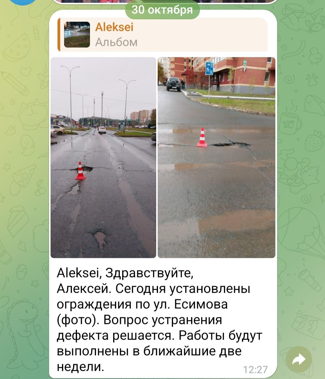 Поставили конус и назвали охранным мероприятием Поставили конус и назвали охранным мероприятием