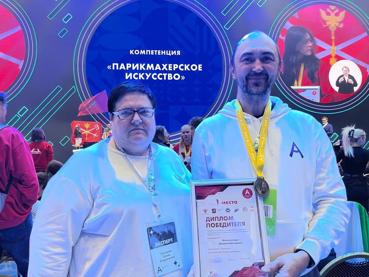 Сборная Оренбургской области завоевала 14 медалей на чемпионате «Абилимпикс»