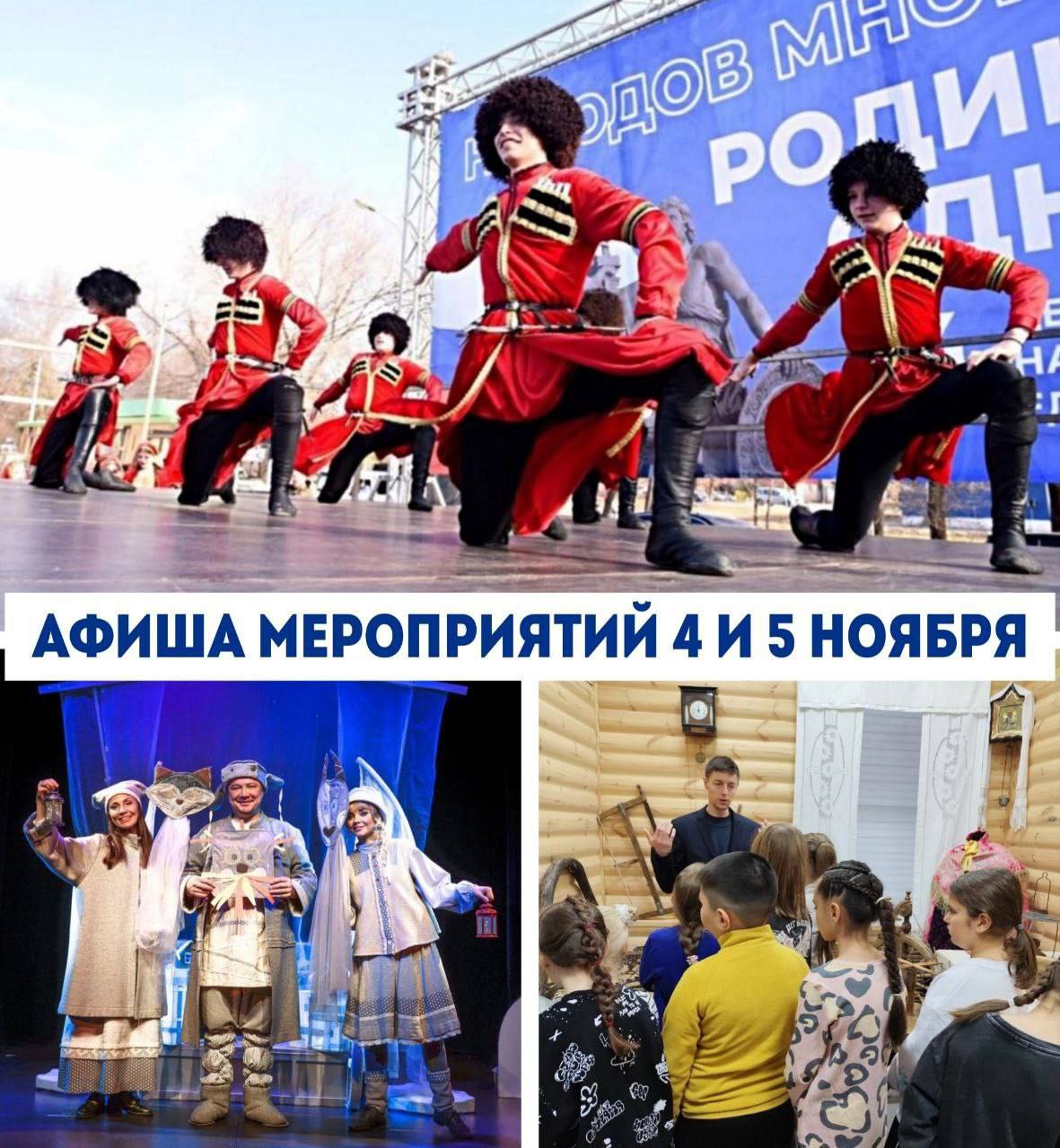 Оренбуржцев приглашают на празднование Дня народного единства: фестивали, концерты и экскурсии