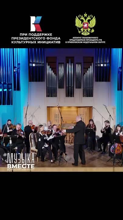 #МУЗЫКАВМЕСТЕ объединяет регионы