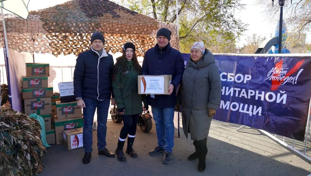 Оренбуржцы отметили День народного единства Оренбуржцы отметили День народного единства