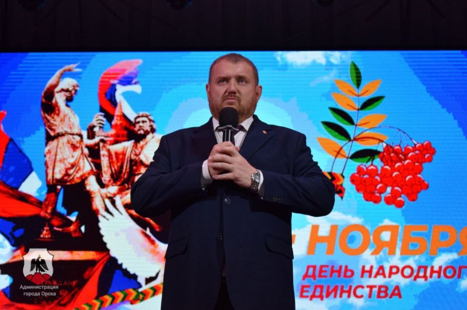 В Орске ярким концертом отметили День народного единства