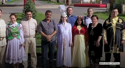 Один народ, одна страна, одно будущее