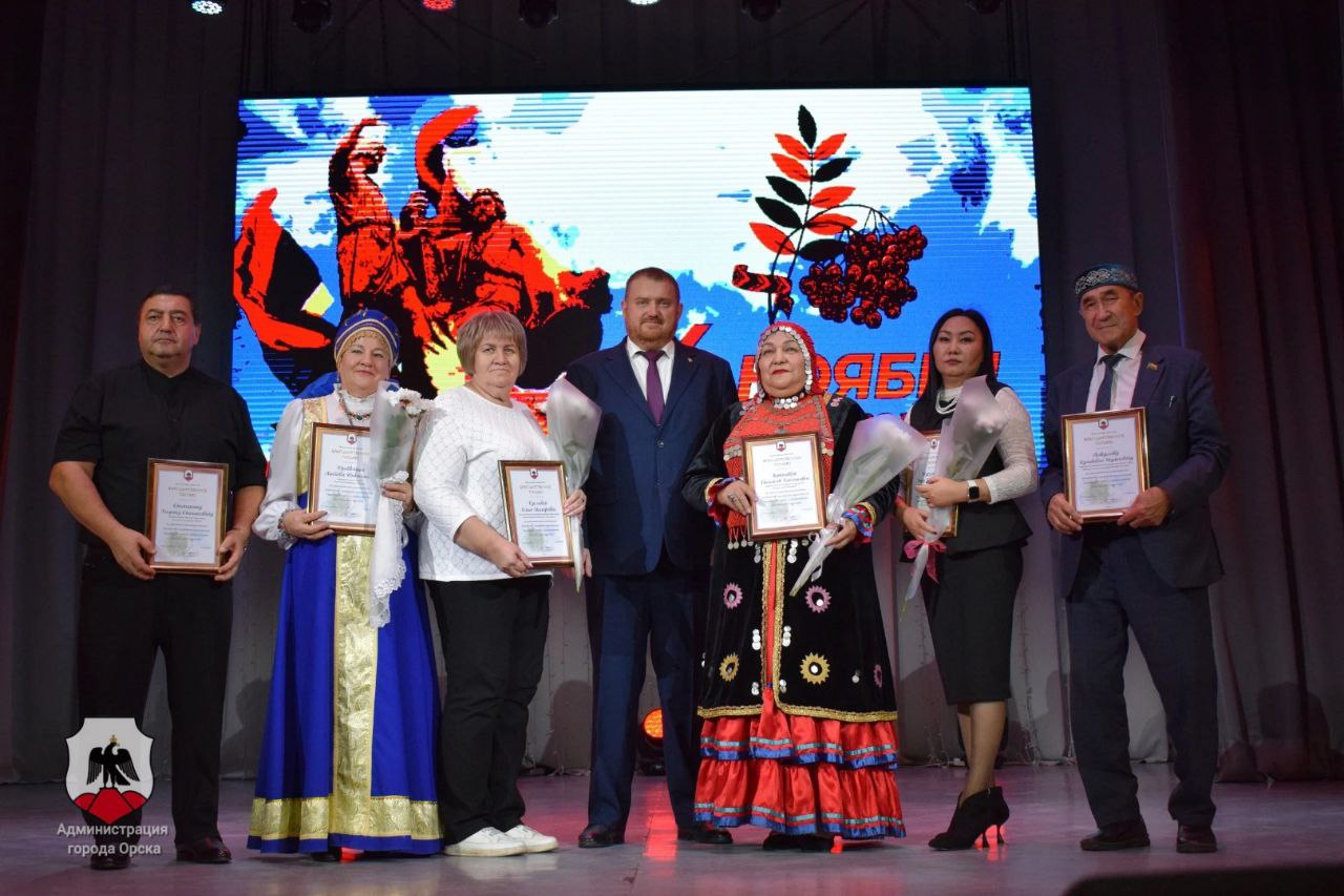 В Орске ярким концертом отметили День народного единства В Орске ярким концертом отметили День народного единства