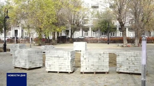 ГУБЕРНАТОР ОРЕНБУРЖЬЯ ПРИЗВАЛ УСКОРИТЬ БЛАГОУСТРОЙСТВО На заседании правительства губернатор Евгений Солнцев потребовал от глав муниципалитетов ускорить темпы работ по благоустройству. Особое внимание уделили отстающим...