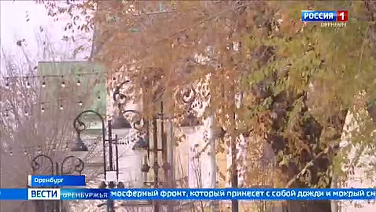 Дождь, мокрый снег, гололед: синоптики рассказали о погоде на неделю в Оренбуржье