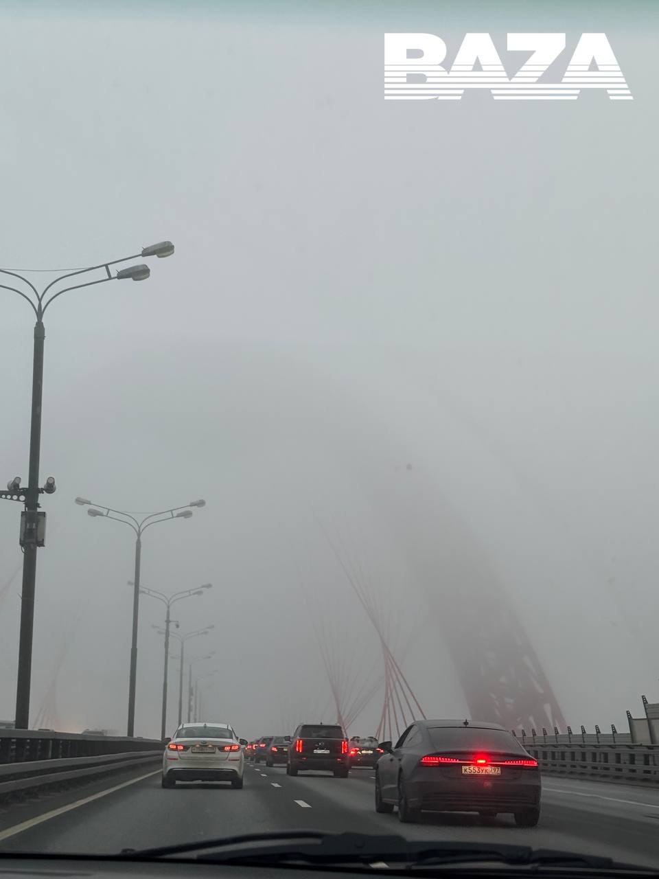 Москву накрыл густой туман — объявлен «желтый» уровень опасности Москву накрыл густой туман — объявлен «желтый» уровень опасности