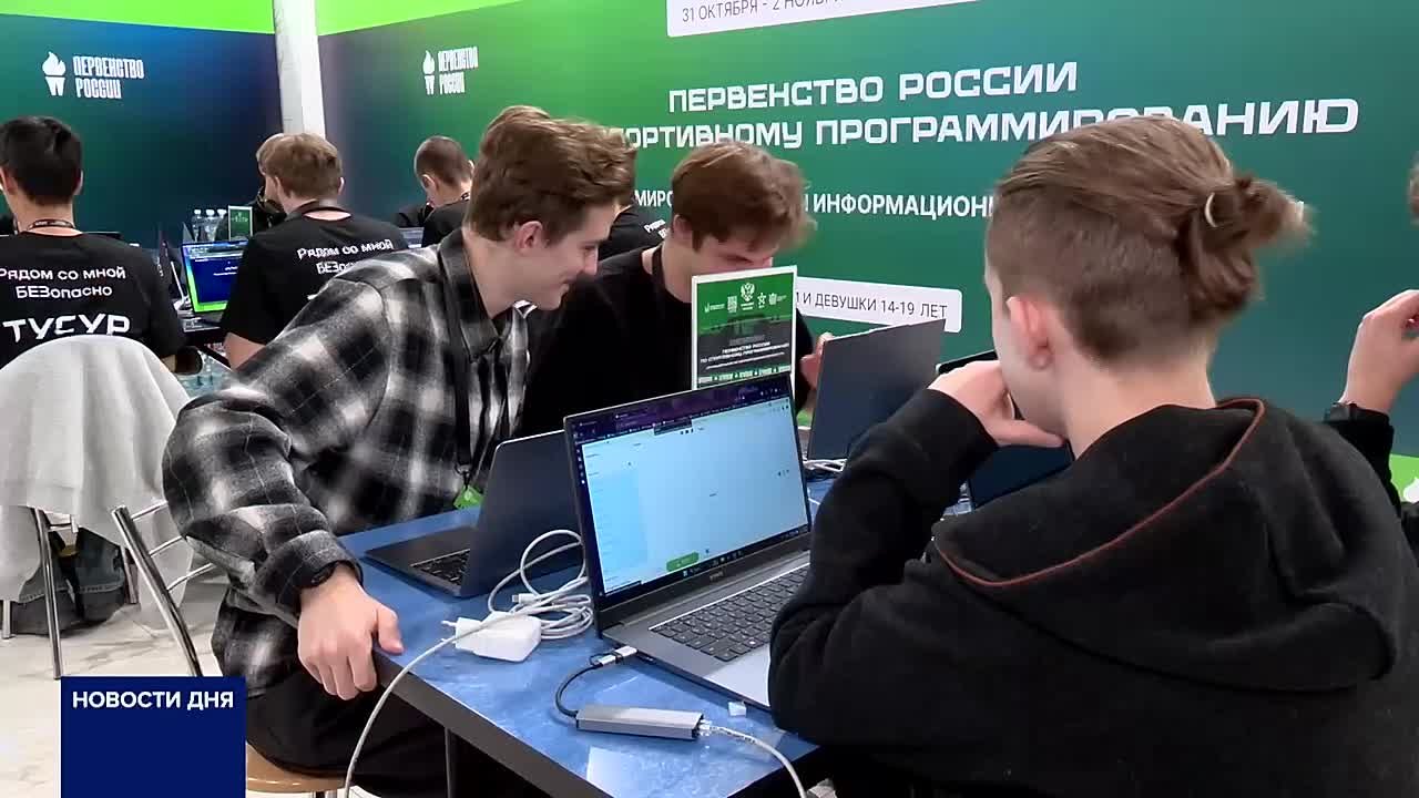 ОРЕНБУРГ СТАЛ СТОЛИЦЕЙ КИБЕРБЕЗОПАСНОСТИ РОССИИ