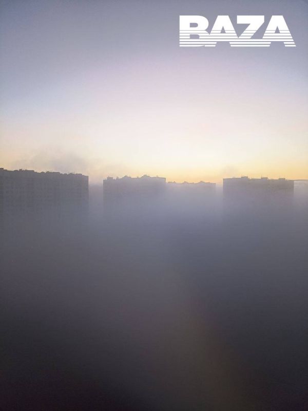 Москву накрыл густой туман — объявлен «желтый» уровень опасности Москву накрыл густой туман — объявлен «желтый» уровень опасности