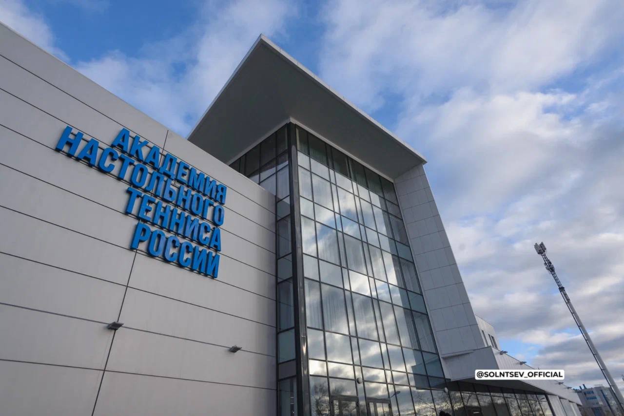 Евгений Солнцев: Сегодня вместе с Председателем Правления ПАО «Газпром» Алексеем Борисовичем Миллером презентовали Президенту России Владимиру Владимировичу Путину Академию настольного тенниса в Оренбурге Евгений Солнцев: Сегодня вместе с Председателем Правления ПАО «Газпром» Алексеем Борисовичем Миллером презентовали Президенту России Владимиру Владимировичу Путину Академию настольного тенниса в Оренбурге