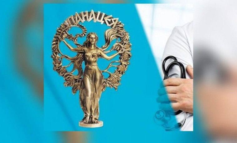 Журналистов Оренбуржья приглашают принять участие в IX Всероссийском конкурсе региональных СМИ «Панацея»