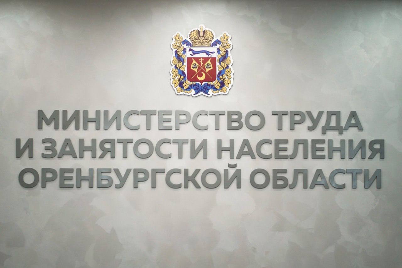 Региональная служба занятости объявляет о старте фотоконкурса «Молодые лица 56»