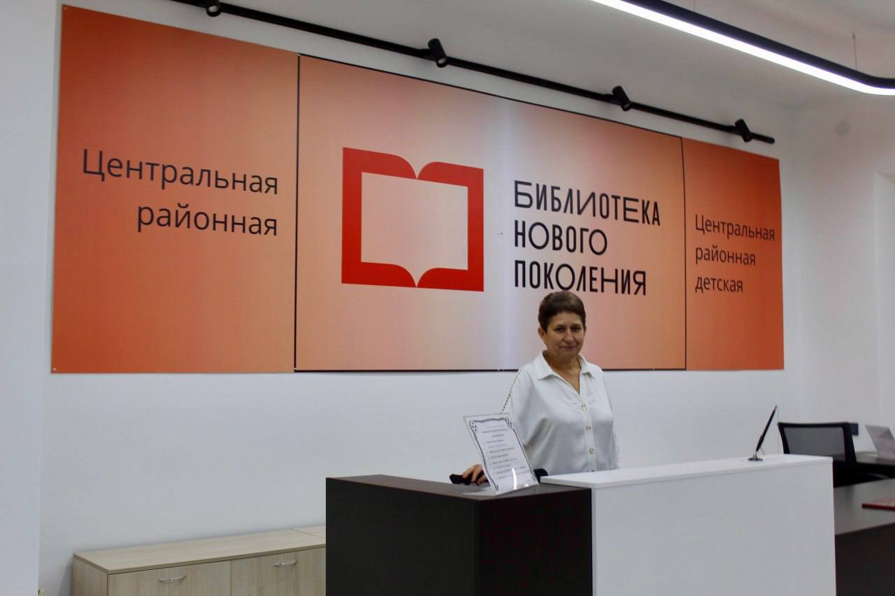 Нацпроект «Семья»: в Первомайском районе открылась современная модельная библиотека Нацпроект «Семья»: в Первомайском районе открылась современная модельная библиотека