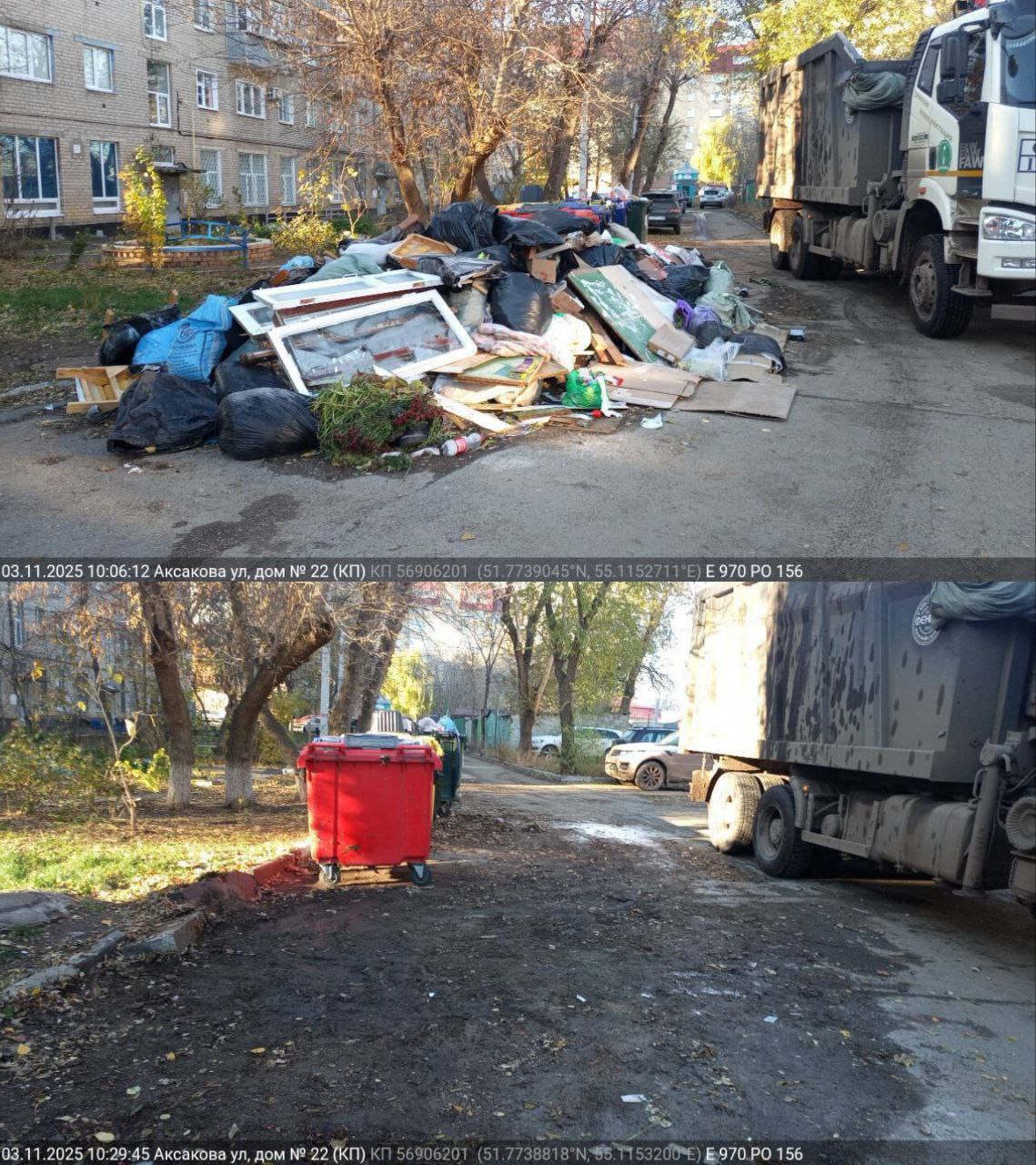 Около 2000 кубометров мусора вывезли с улиц Оренбурга за десять дней Около 2000 кубометров мусора вывезли с улиц Оренбурга за десять дней