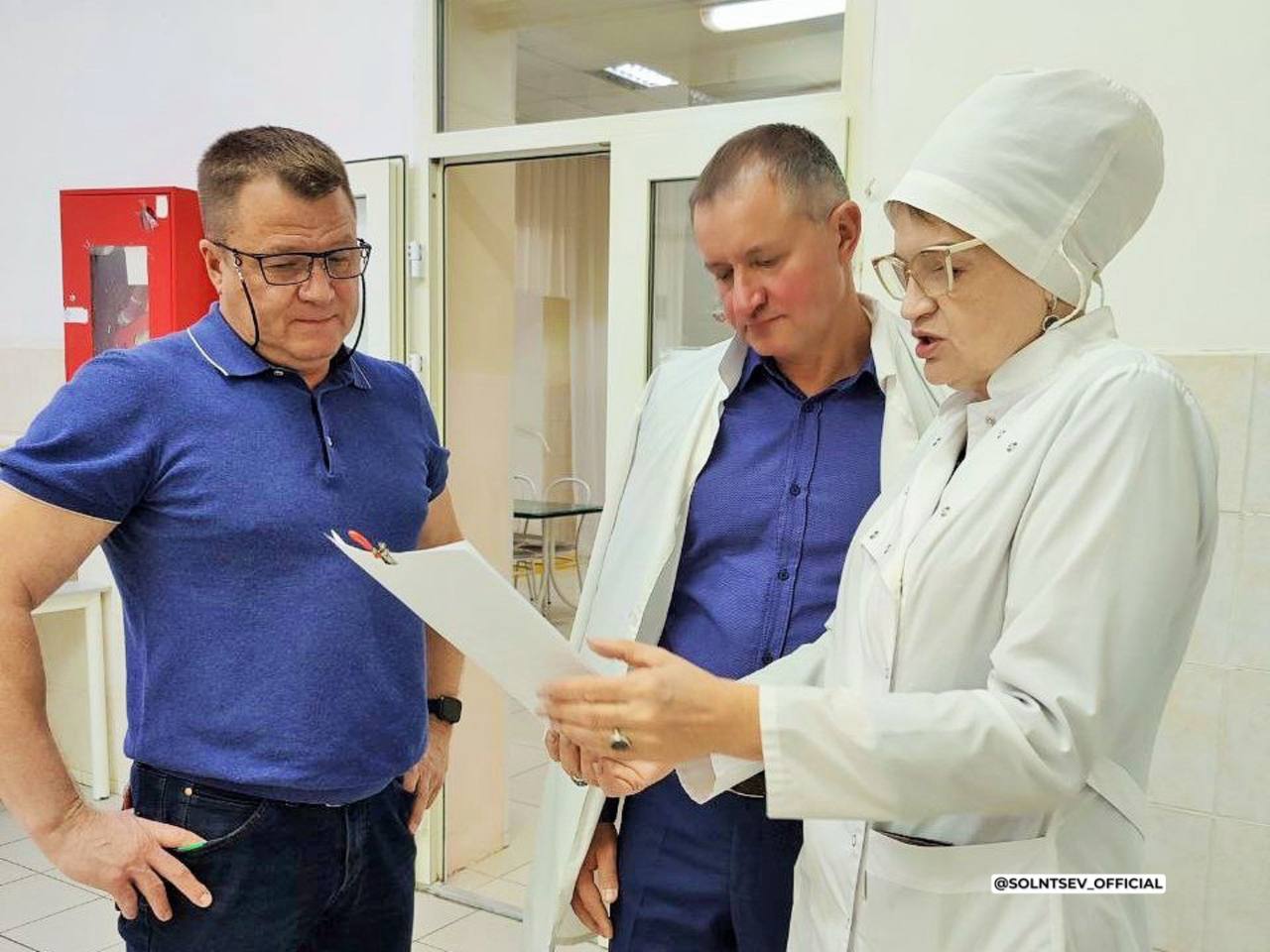 Участники программы «Герои Оренбуржья» знакомятся с работой министерств Участники программы «Герои Оренбуржья» знакомятся с работой министерств