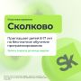 С 1 ноября родители могут бесплатно записать детей 8–17 лет на программу льготного обучения программированию