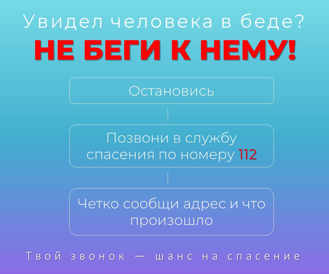 Ледостав - это время, когда пруды, реки, озера покрываются льдом Ледостав - это время, когда пруды, реки, озера покрываются льдом