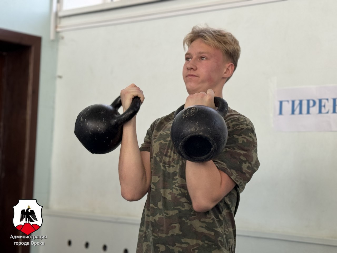 Самых сильных, быстрых и метких будущих призывников определили в Орске Самых сильных, быстрых и метких будущих призывников определили в Орске