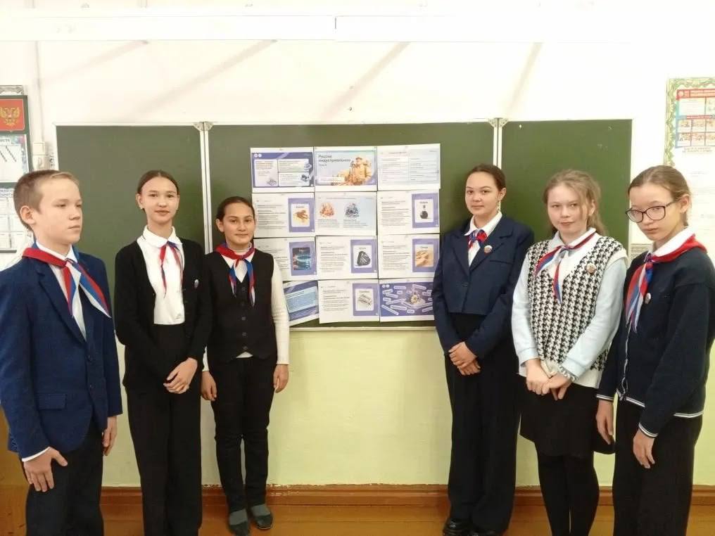 Школьники Оренбургской области познакомились с промышленным потенциалом региона Школьники Оренбургской области познакомились с промышленным потенциалом региона