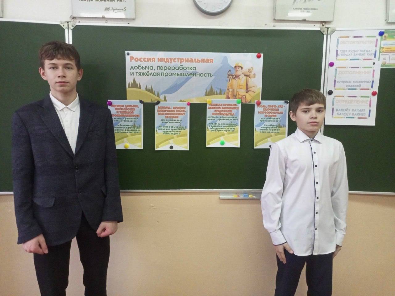 Школьники Оренбургской области познакомились с промышленным потенциалом региона Школьники Оренбургской области познакомились с промышленным потенциалом региона