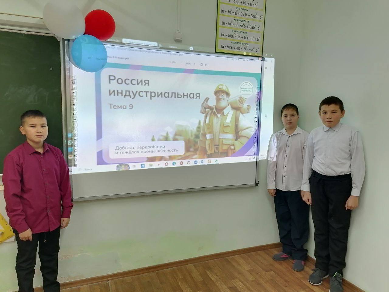 Школьники Оренбургской области познакомились с промышленным потенциалом региона Школьники Оренбургской области познакомились с промышленным потенциалом региона