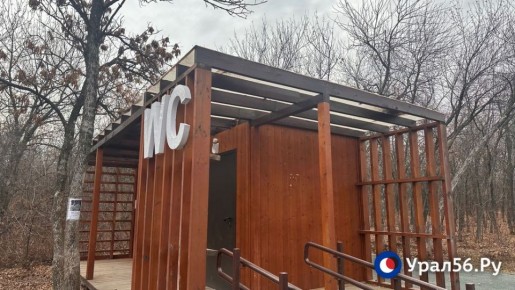 Общественные туалеты в Оренбурге — всё: Какие санузлы уже законсервированы?