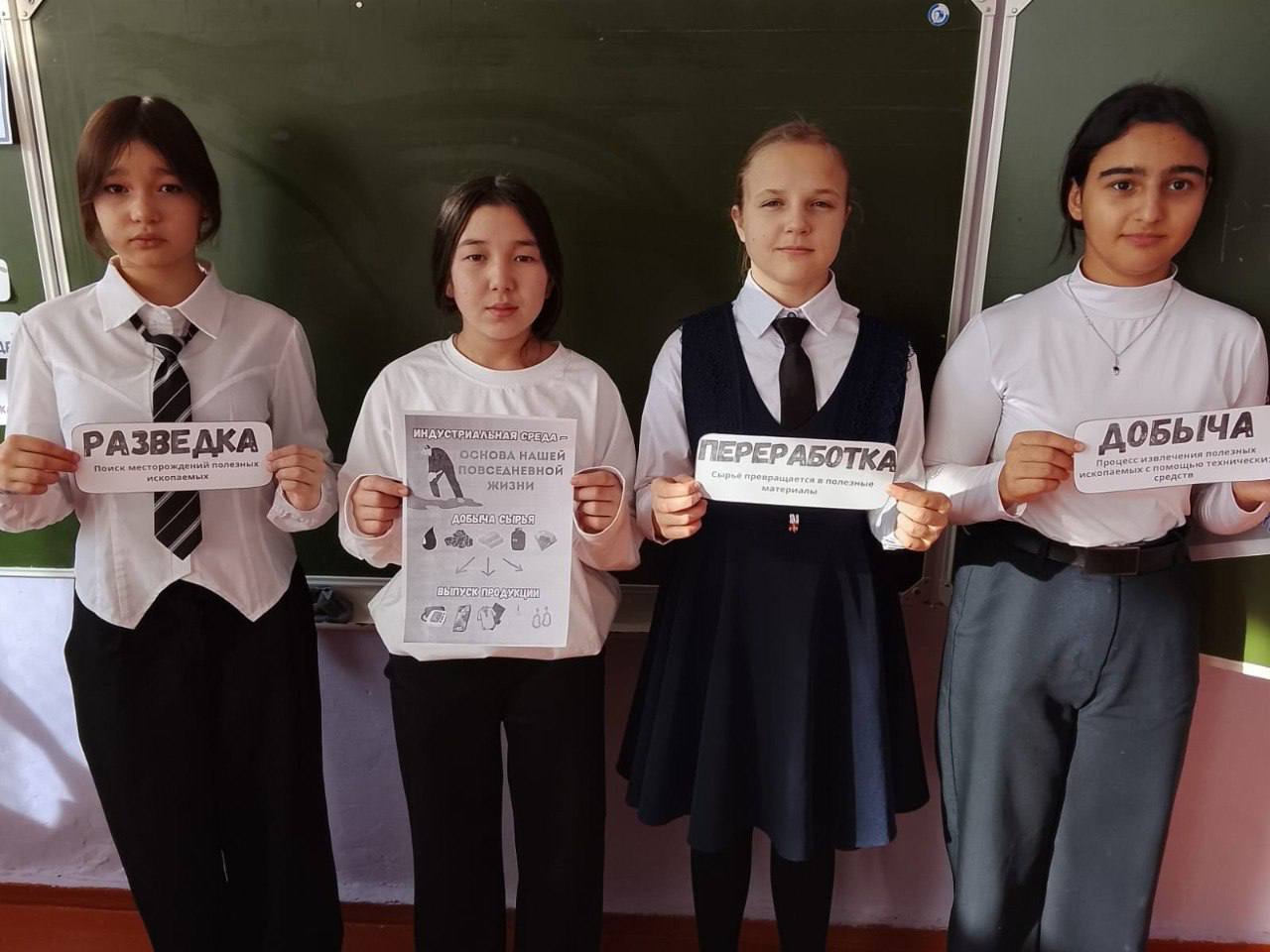 Школьники Оренбургской области познакомились с промышленным потенциалом региона Школьники Оренбургской области познакомились с промышленным потенциалом региона